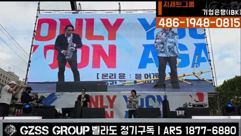 Saxophone 연주_최희준+안정권_24052025