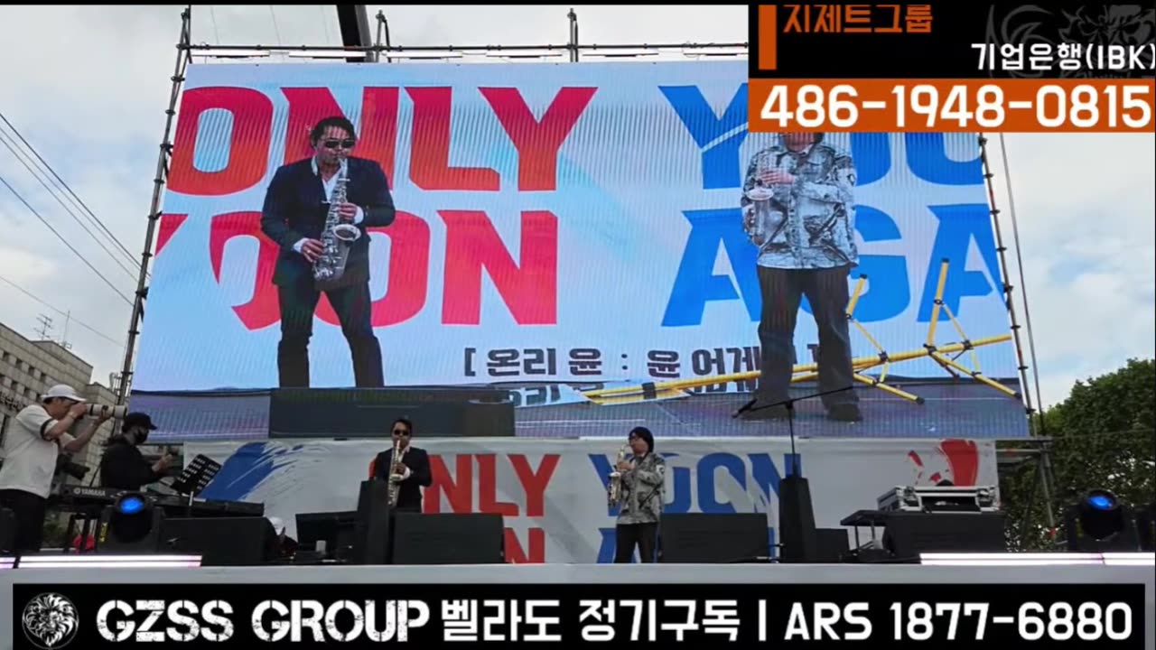 Saxophone 연주_최희준+안정권_24052025