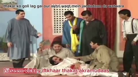 Nasir chinyoti thakar tedy our naseem vickey ka stage show funny clip