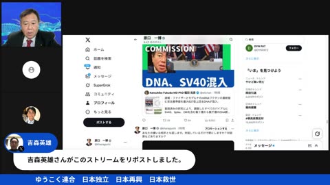 原口一博代議士国政報告