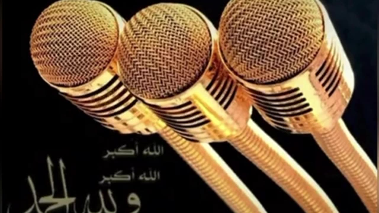 Hajj Mubarik