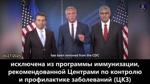 【RU】Вакцина от КОВИД исключена из графика вакцинации здоровых детей и беременных женщин