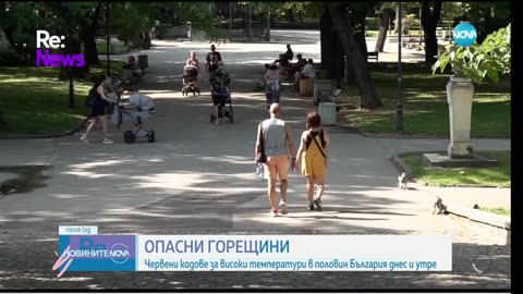 #Новини #NEWS #LIVEhighlights #TikTokLIVE #LIVE #BulgariaNews