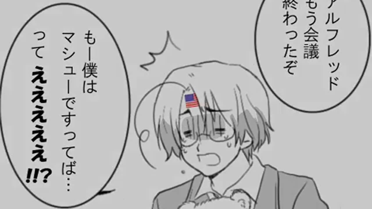 【腐向け】APHでウ.エ.ス.タ.ン.シ.ョ.ー【●番煎じ】