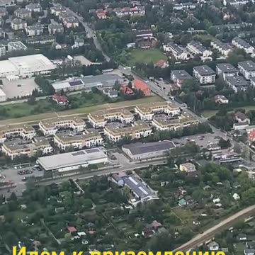 We are heading for landing.