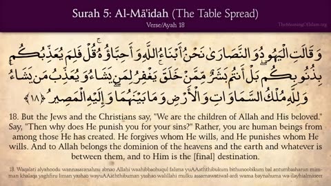 Quran 5. Surat Al-Mai'dah (The Table Spread) | Arabic and English Translation