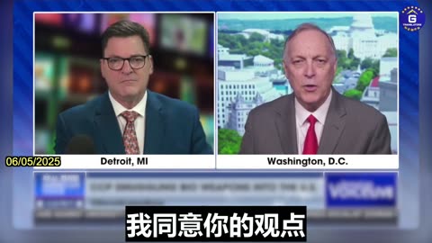 Rep. Andy Biggs on CCP Smuggles Agricultural Bioweapon Into U.S.
