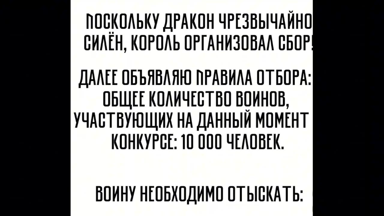 [1-43] Стал смертельным боссом