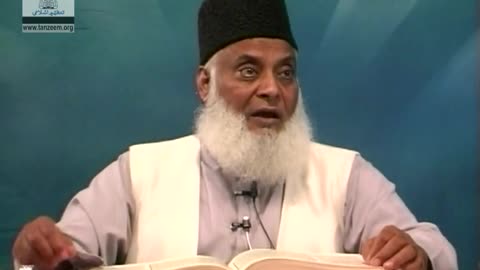 Bayan-ul-Quran (Surah Al-Araf 59 To 129) By Dr. Israr Ahmad | 34/108