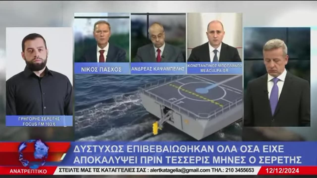 ΑΠΟΚΑΛΥΨΗ ΘΕΡΜΟΥ ΕΠΕΙΣΟΔΙΟΥ ΣΤΗ ΚΑΣΟ