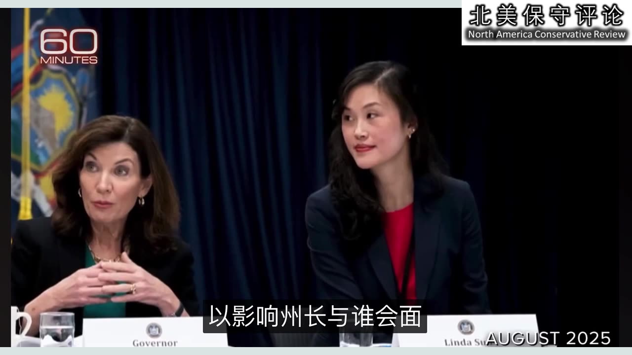 秘密的“海外中国警察站”，让海外华人永远无法逃离他们的控制