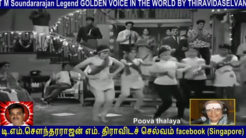 Old Is Gold (evergreen) T M Soundararajan Legend Vol 164 Poova Thalaya