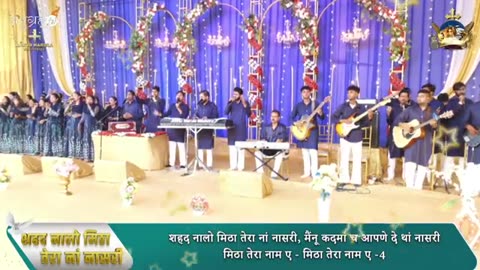 शहद नालों मिठा तेरा ना नासरी ANKUR NARULA MINISTRY NEW WORSHIP SONG ✝️ #worship