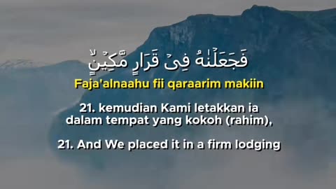Surah Al-Mursalat