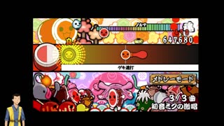 Taiko no Tatsuji PSP (RetroArch) [Multi song mode] pt. 8