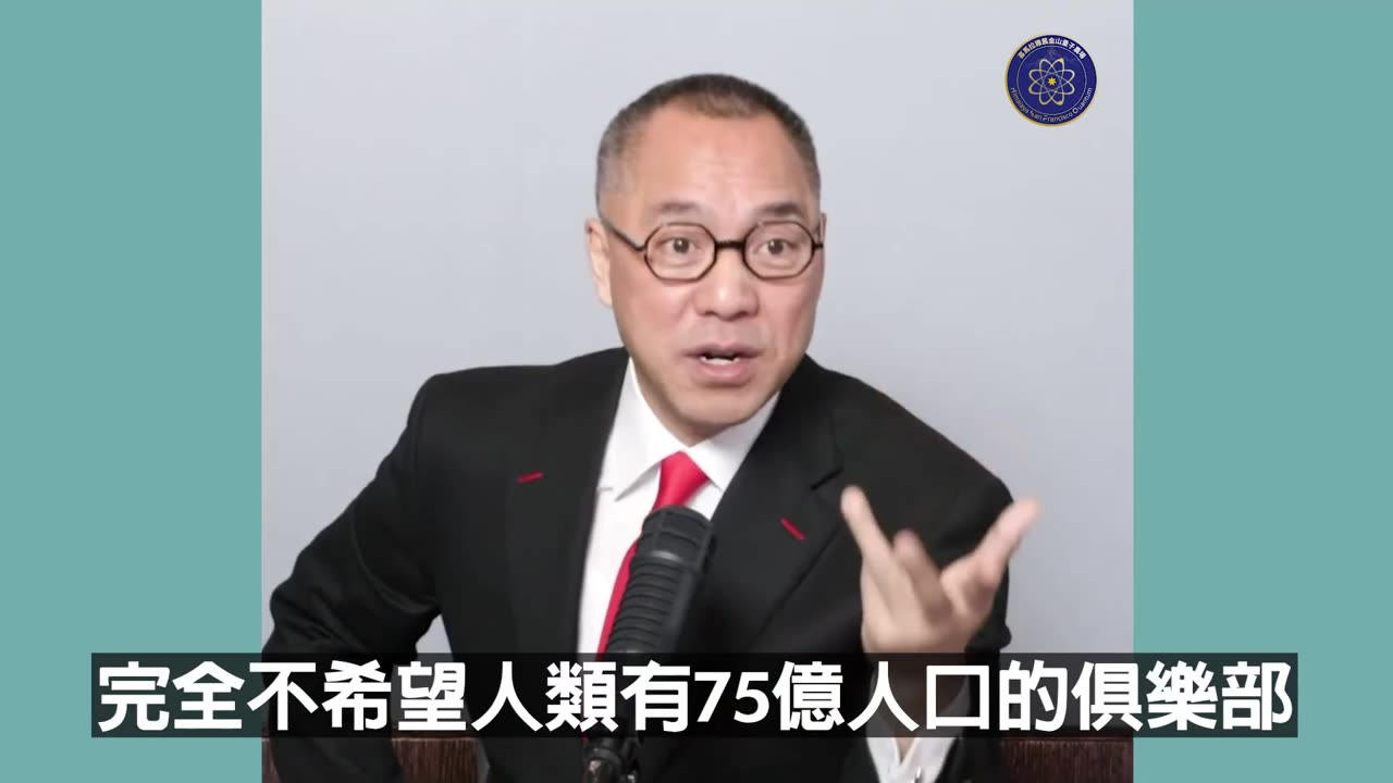 3月27日路透社报道:美国已暂停向世贸组织(WTO)付款! 郭文贵先生爆料: 2001年中共加入WTO,达沃斯魔鬼集团就和中共勾结在一起残害中国人,虐杀中国的小孩,吸中国人的血清腺素,中国