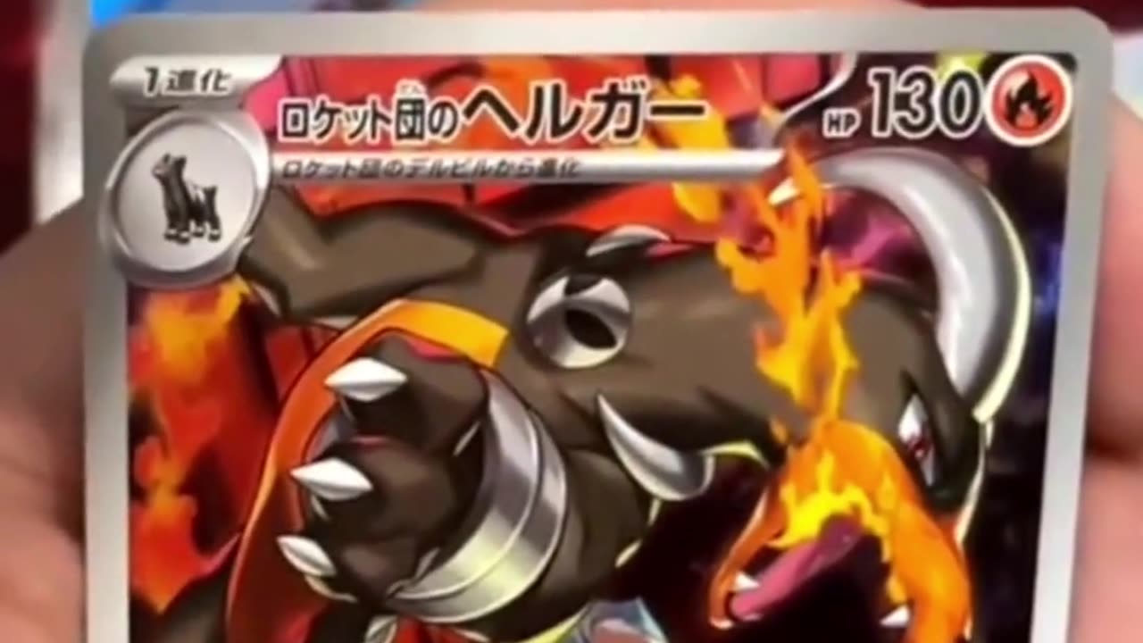 Oh how look at this fiery doggo we got here - Pokemon Japanese