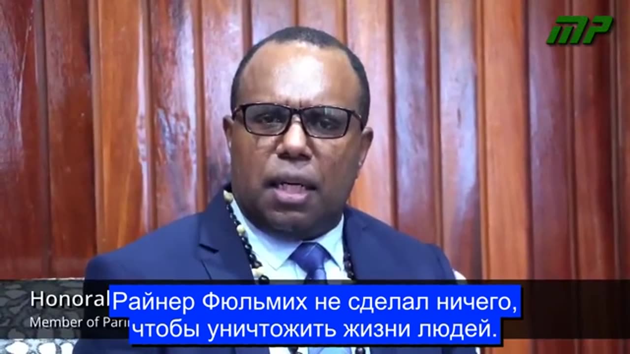 СВОБОДУ РАЙНЕРУ ФЮЛЬМИХУ