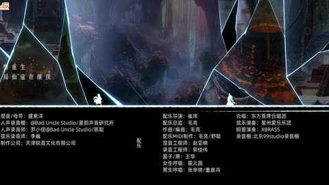 Renegade Immortal: Battle of Gods