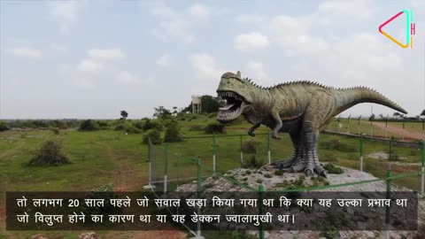 दक्कन के ज्वालामुखी: डायनासोर के विलुप्त होने का कारण? | Deccan Volcanism and it's Various Aspects