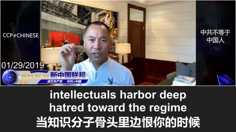 2019.01.29 the collapse of the CCP will happen much faster than that of Venezuela！