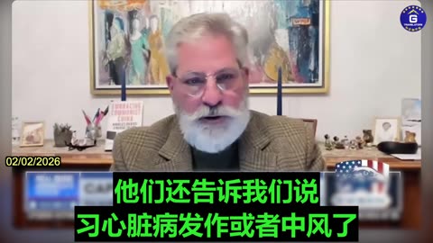 James Fanell: Xi's Power Is Stronger Than Ever