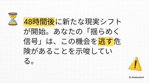 イーロン・マスク氏「準備時間は48時間」