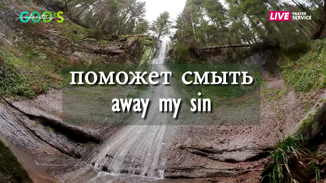 LIVE INTERACTIVE PRAYER SERVICE!!! | Brother Chris | September 6, 2025