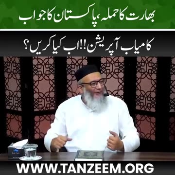 Bharat Ka Hamla : #Pakistan Ka Jawab, Kamyab #Operation : Ab Kia hoga ??