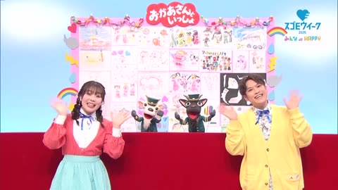 おかあさんといっしょ うたのリクエストスペシャル モノランモノラン