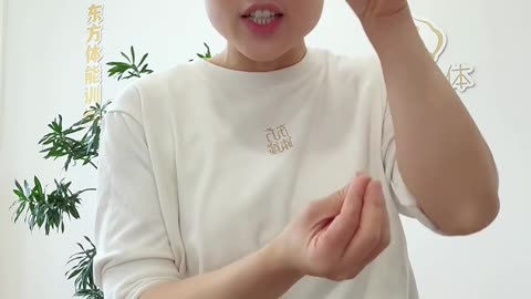 729.樁功守中