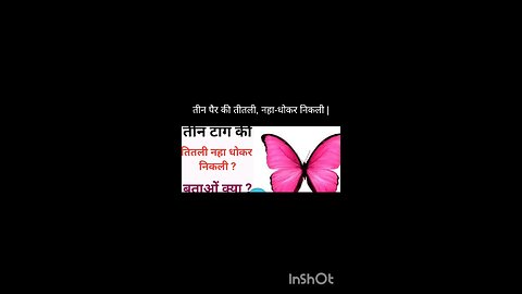 hindi riddles with answers