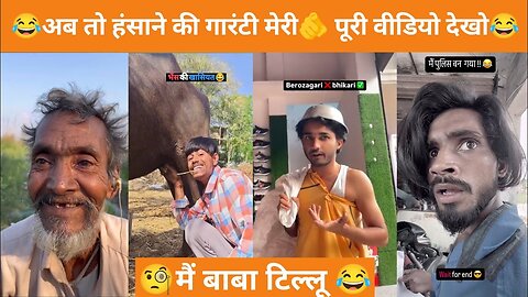 Funny Video😂 |New Funny😜 Video|Viral🤣 Video |New😄 Comedy Video🤗|Instagram Funny Video😂#mindset