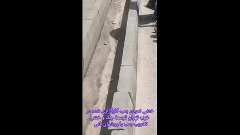 Iran’s FARAJA Police Foil Israeli Bomb Plot in Tehran — 225kg Device Defused