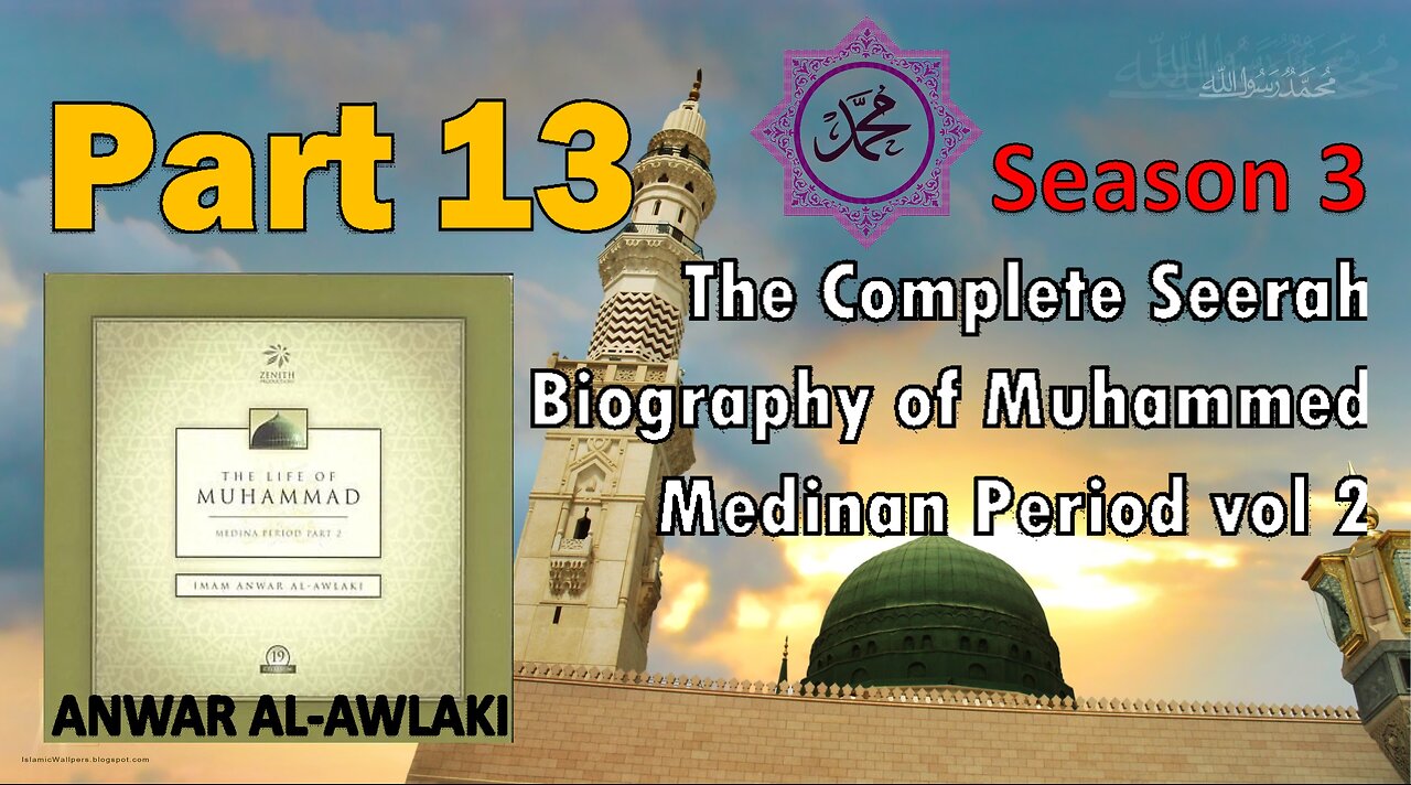 Ep 13 - The Battle of Hunain - The Life of Prophet Muhammad (Medina Period vol 2) Anwar Al Awlaki