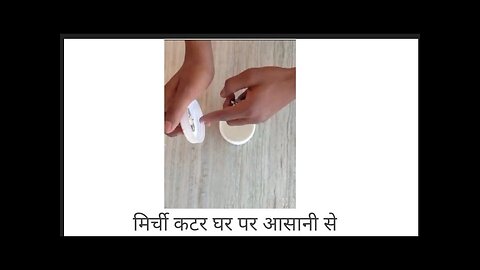 how to make chilli cutter #craftmaster