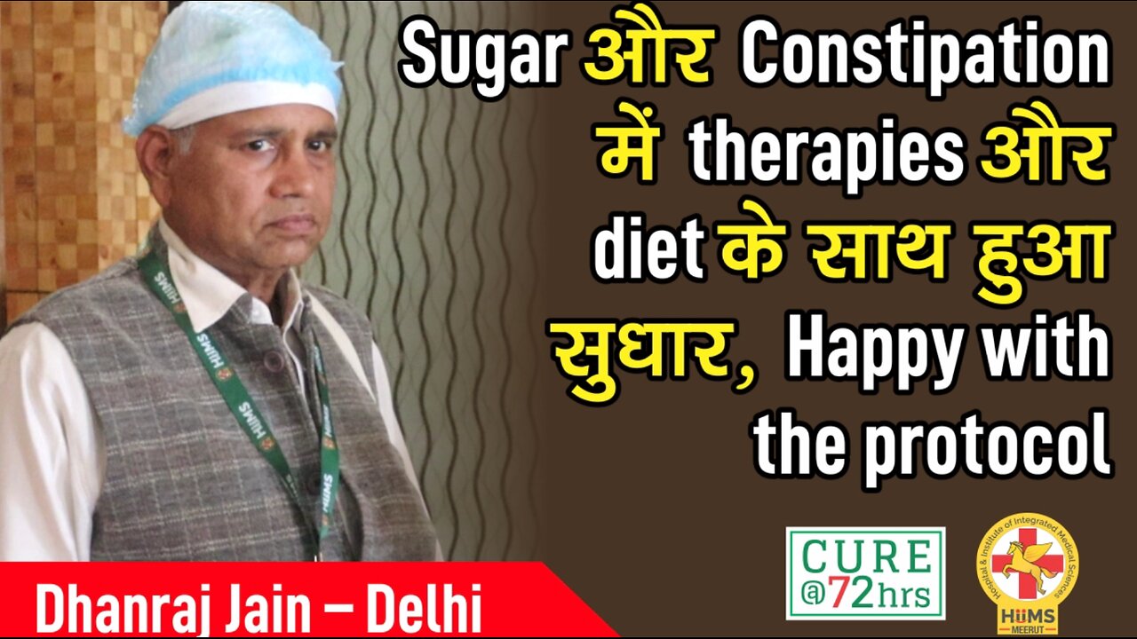 Sugar और Constipation में therapies और diet के साथ हुआ सुधार, Happy with the protocol