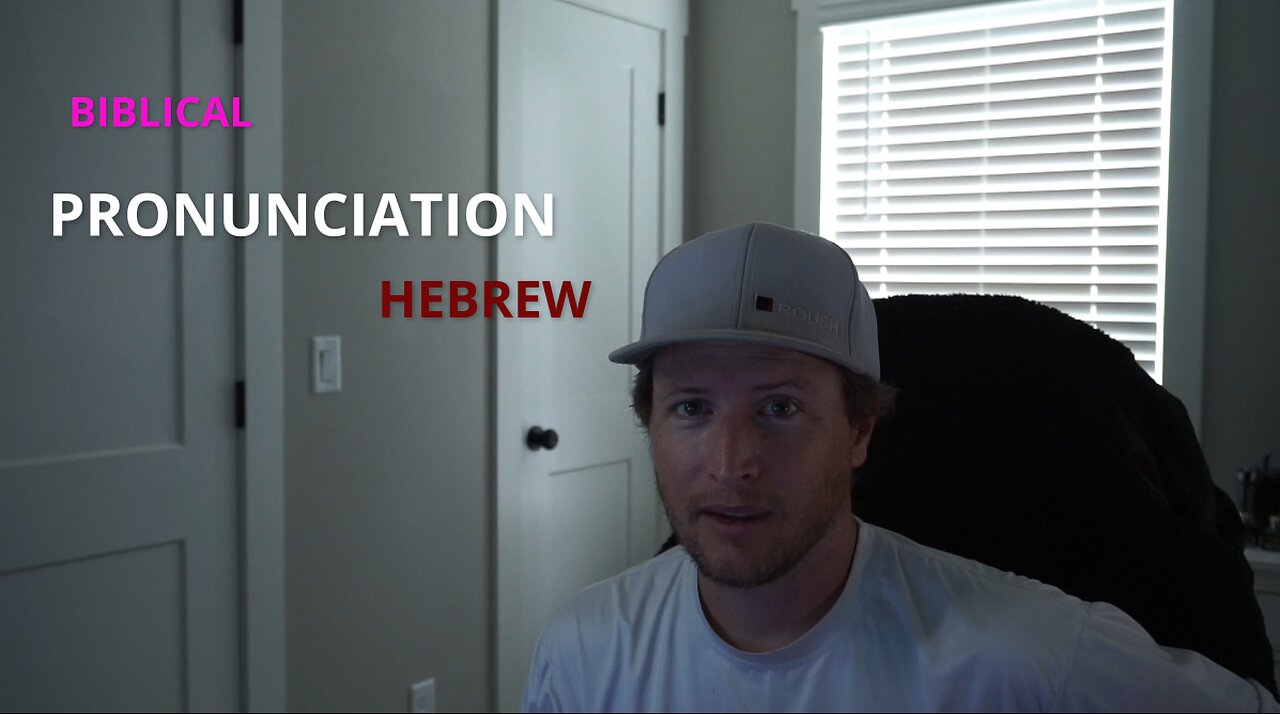 About my pronunciation of biblical Hebrew