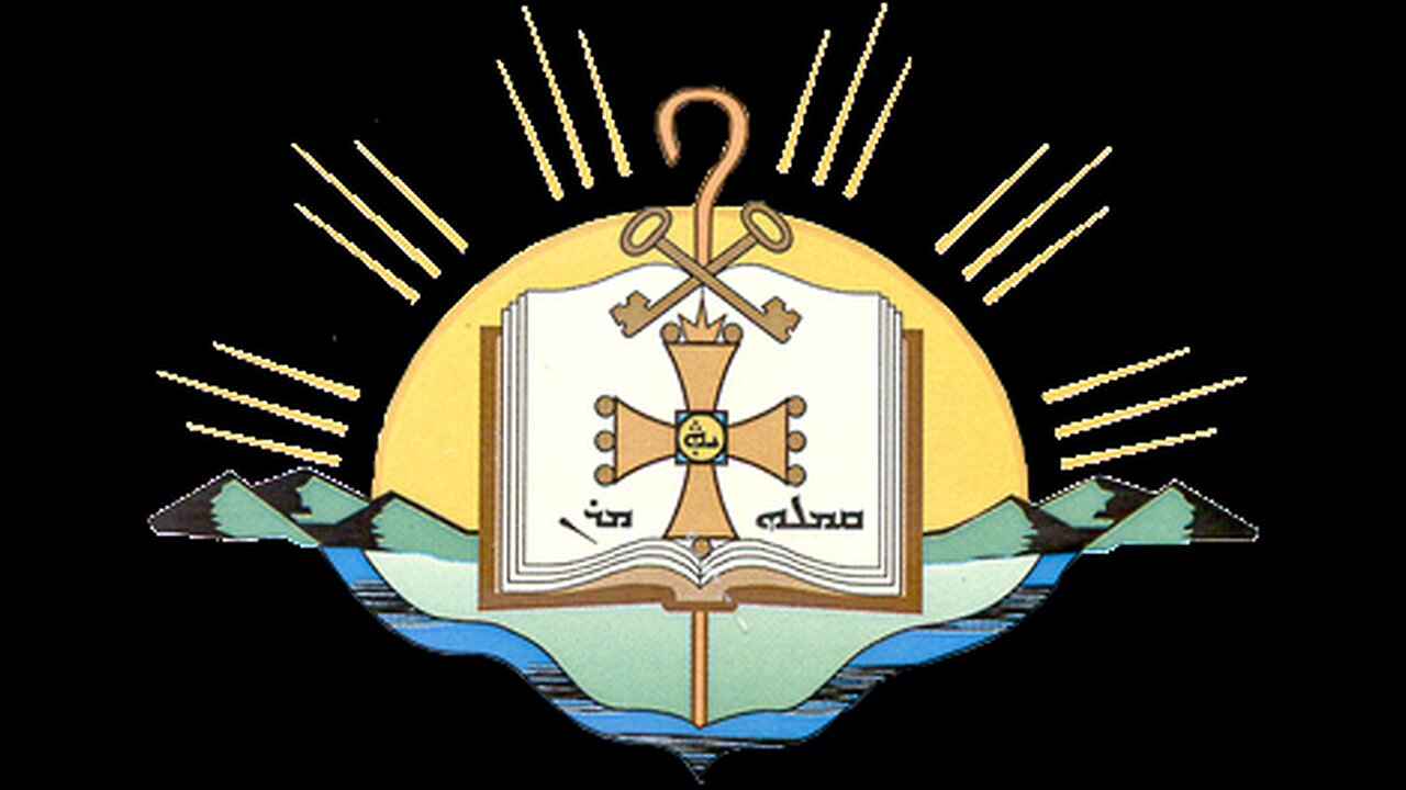 Mass Of The Assyrian Church Of The East, Mar Shimun Bar Sabbai Parish, Flint, Michigan 8-16-2025