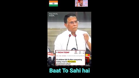 i am better leader than #modi #bjp #india #narendramodi #amitshah #congress #rahulgandhi #hindu