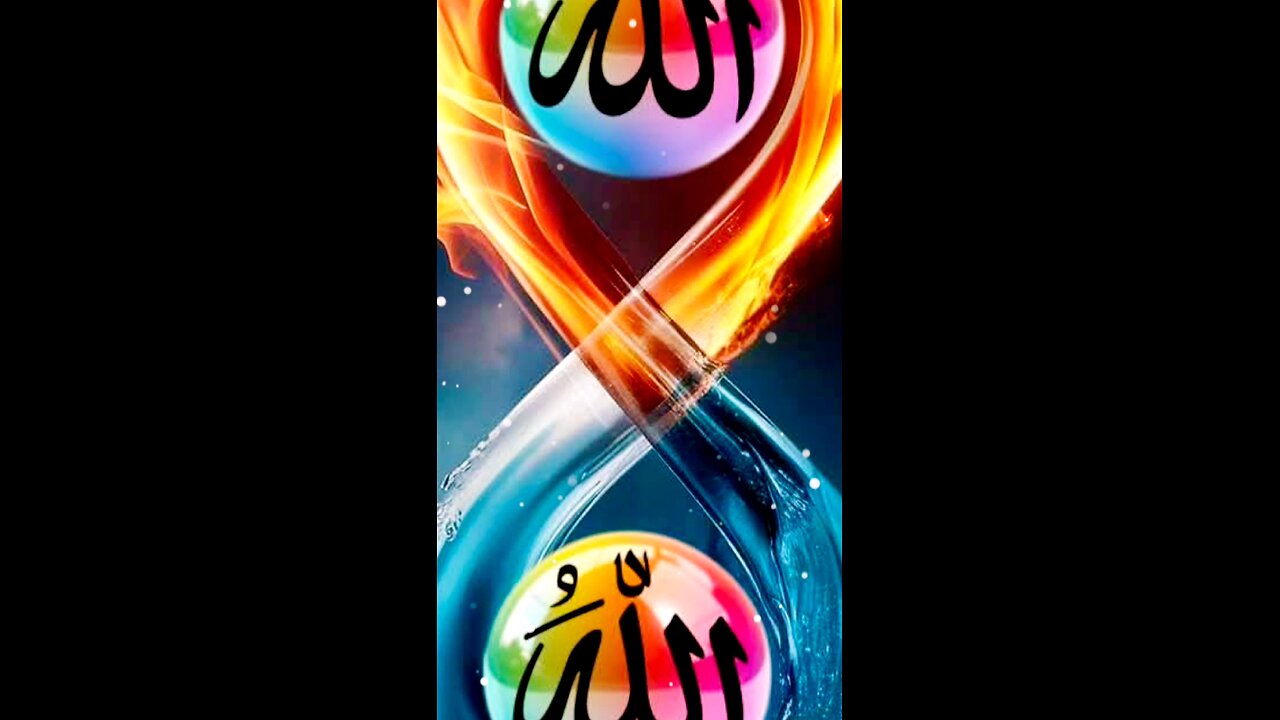 الله اكبر