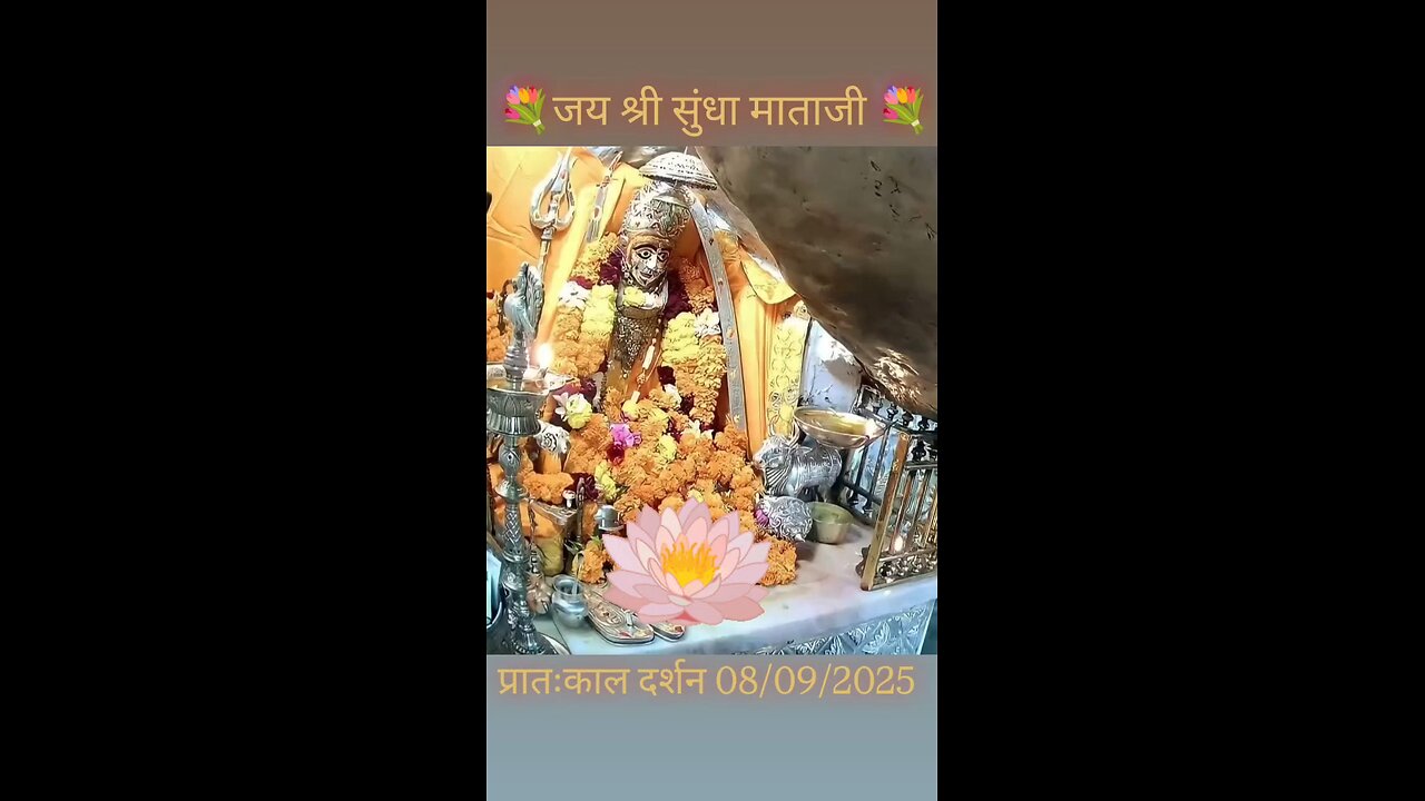 8.9.2025 SUNDHA MATA AARTI DARSHAN