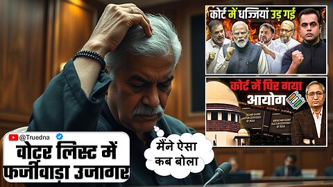 Hidden Truth Behind Bihar Voter List Exposed 😱 | VoterList Scam Revealed