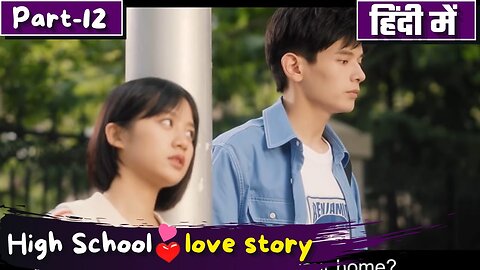 Part-12 Dumb Girl💕Rude Boy Love Story Explain in Hindi High School Chinese Drama Hindi Explain