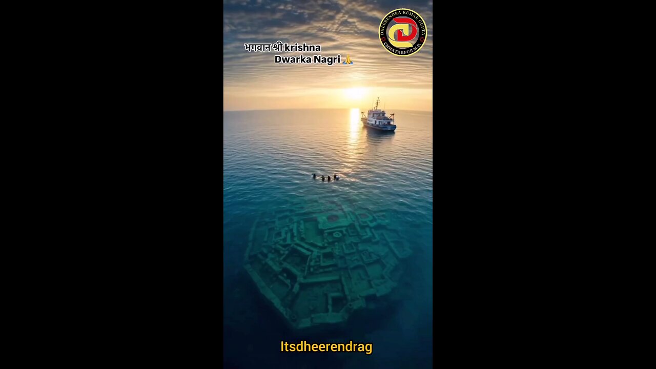 भगवान श्री कृष्ण की नगरी, द्वारका की गौरवशाली कथा......ll 🦚🦚🦚🦚 @itsdheerendrag