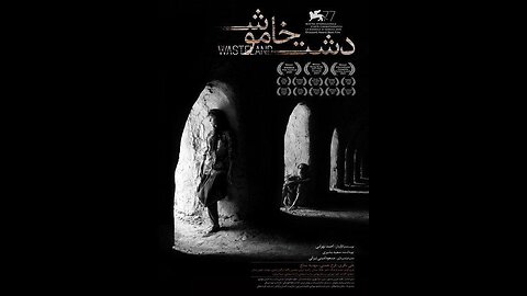 فیلم جدید «دشت خاموش»