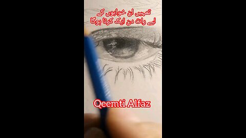 Bade Bade Khuwab wahi Dekhte Hein Jo Hunhin Pora Karne Ka Hausla Rakhte Hein