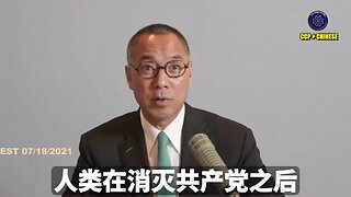 共产党灭亡后，全球必然是在联合国框架的美国领导下的正道主义运行。 新中国联邦、爆料革命一定会和美国、西方世界合作，把灭共果实落地，让新中国联邦成为代表中国人民，被中国人民