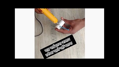 how to make water pump