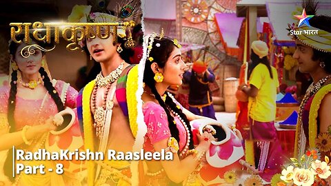 Full Video || राधाकृष्ण | RadhaKrishn Raasleela Part - 8